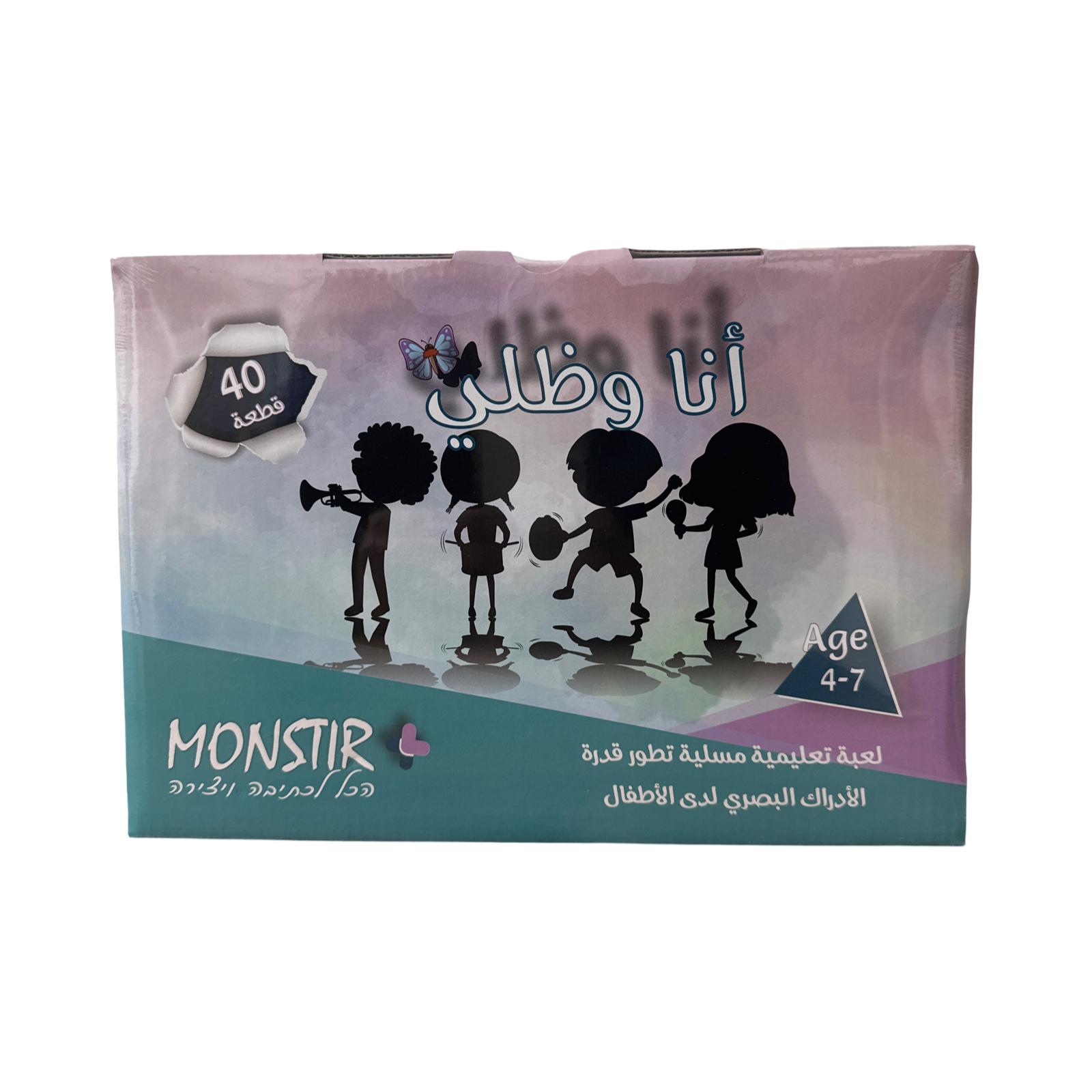 WhatsApp Image 2025-02-12 at 16.18.52